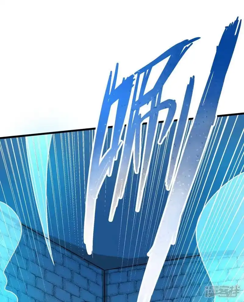 独步逍遥_h 第219话 别怕 第9页