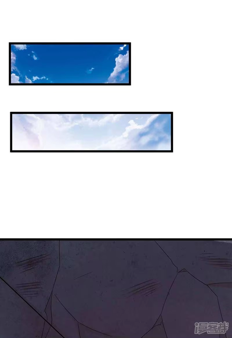 独步逍遥_h 第220话 我赢了 第27页