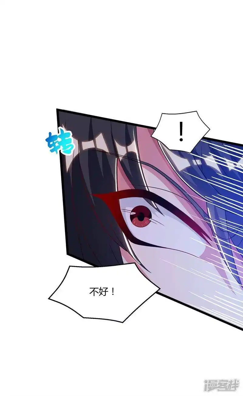 独步逍遥_h 第222话 不好 第28页