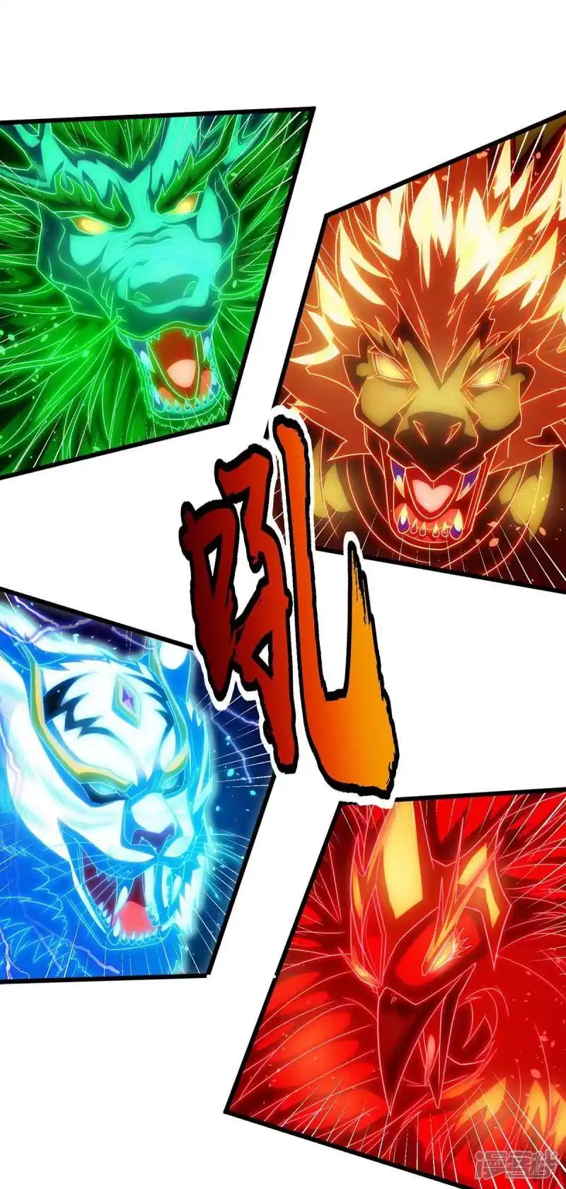 独步逍遥_h 第223话 追杀 第15页