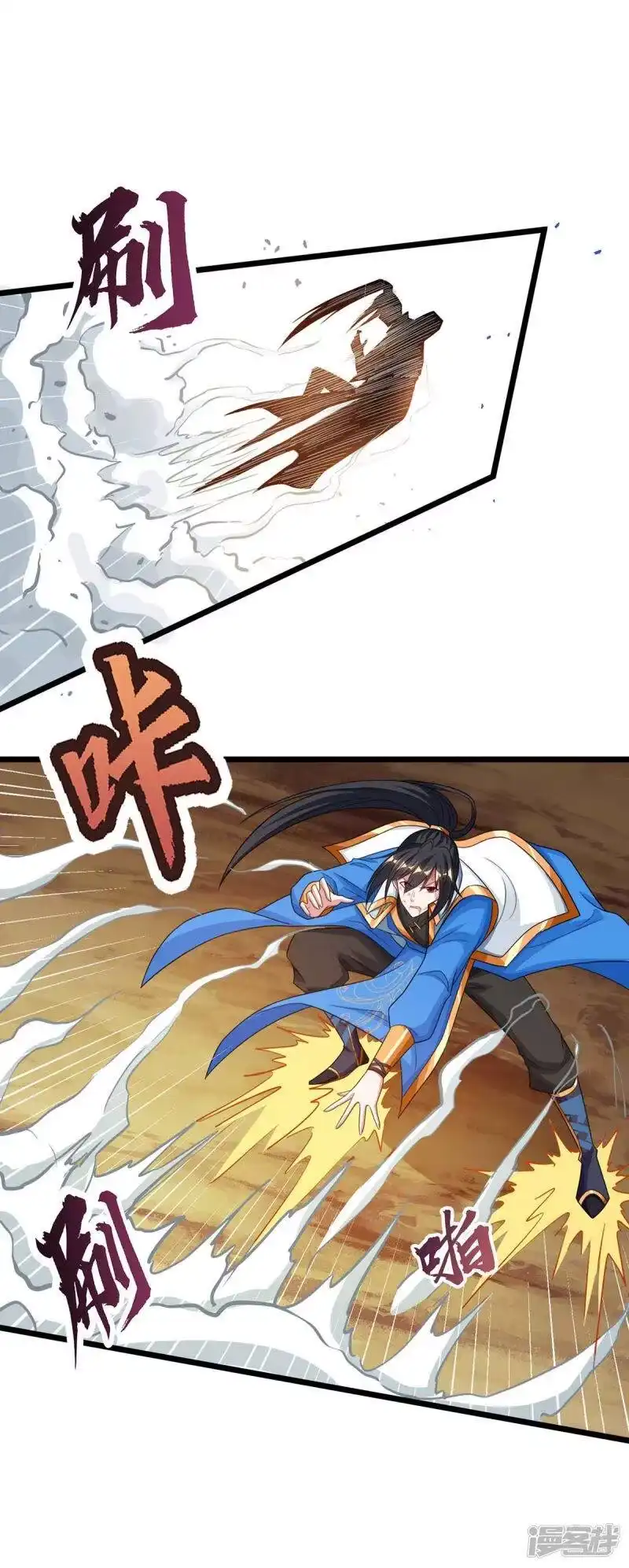 独步逍遥_h 第223话 追杀 第2页