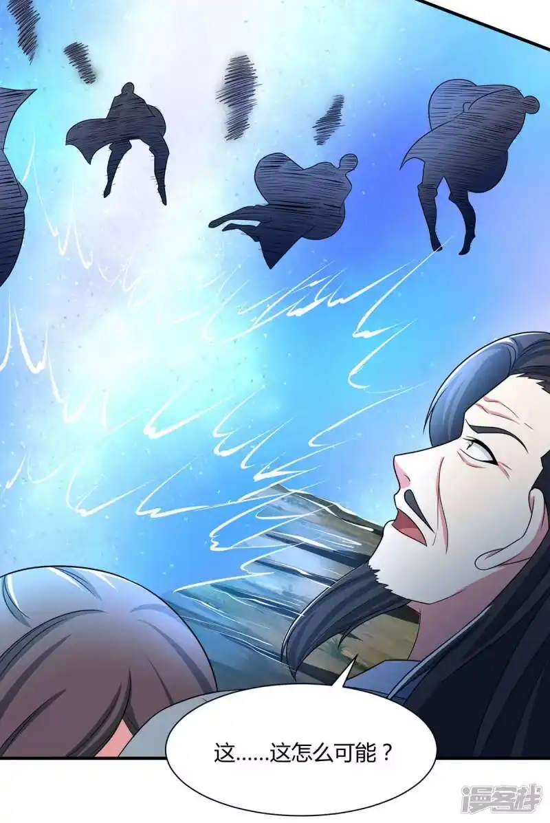 独步逍遥_h 第226话 一个不留 第12页