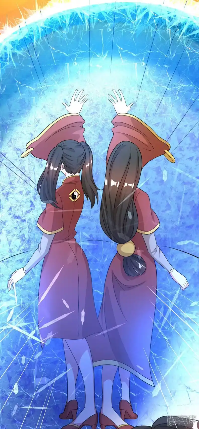 独步逍遥_h 第228话 帮忙啊 第17页