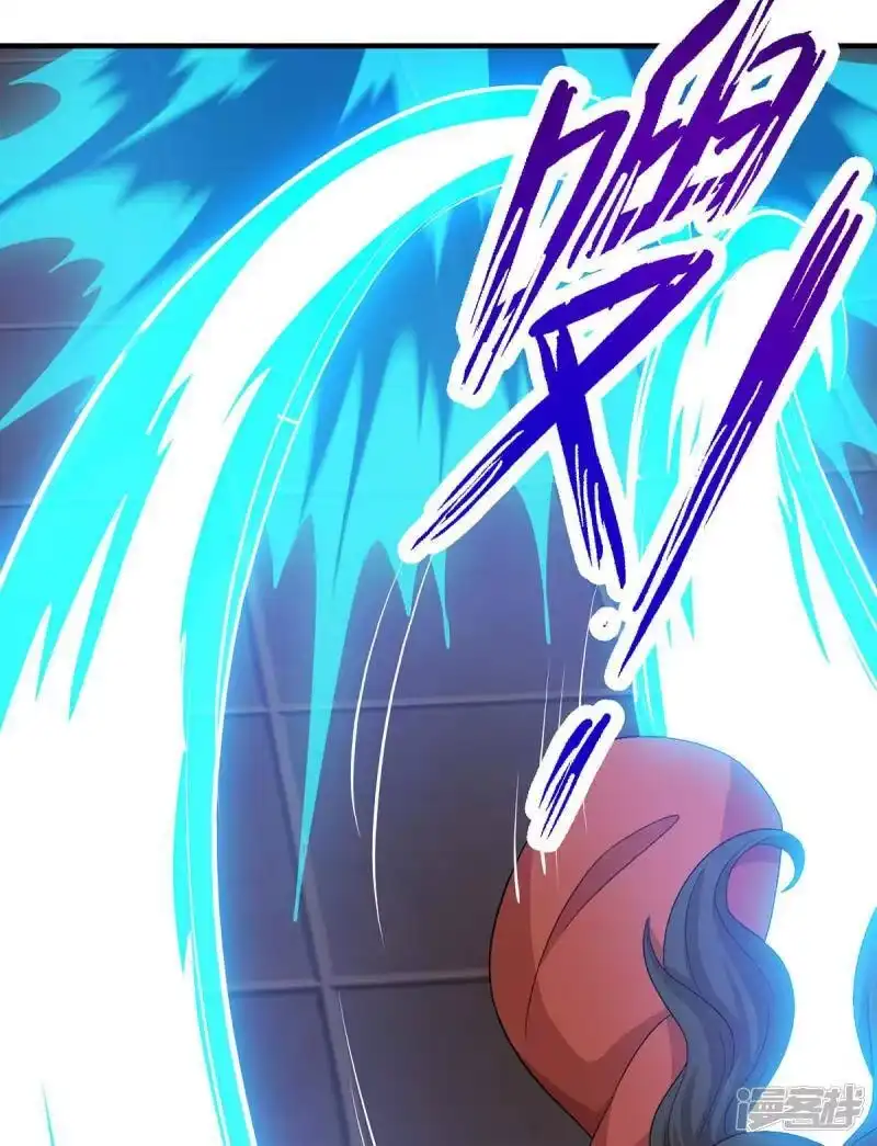 独步逍遥_h 第230话 金蟾含珠 第10页