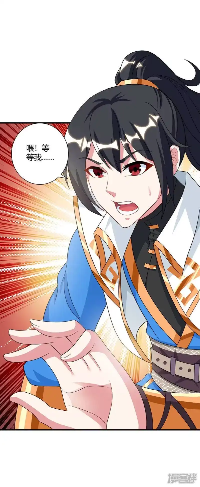独步逍遥_h 第230话 金蟾含珠 第12页