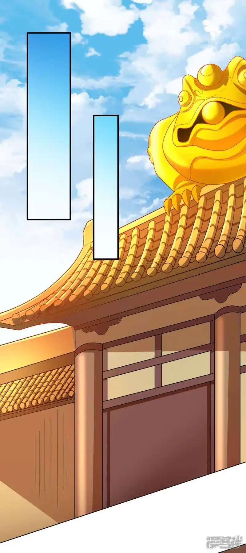 独步逍遥_h 第230话 金蟾含珠 第13页
