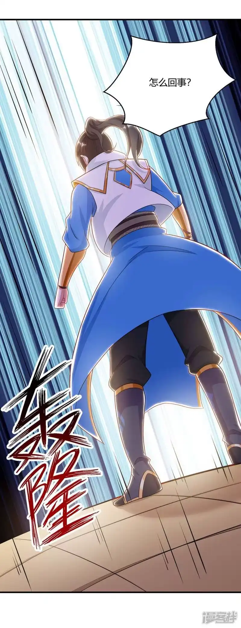 独步逍遥_h 第230话 金蟾含珠 第8页