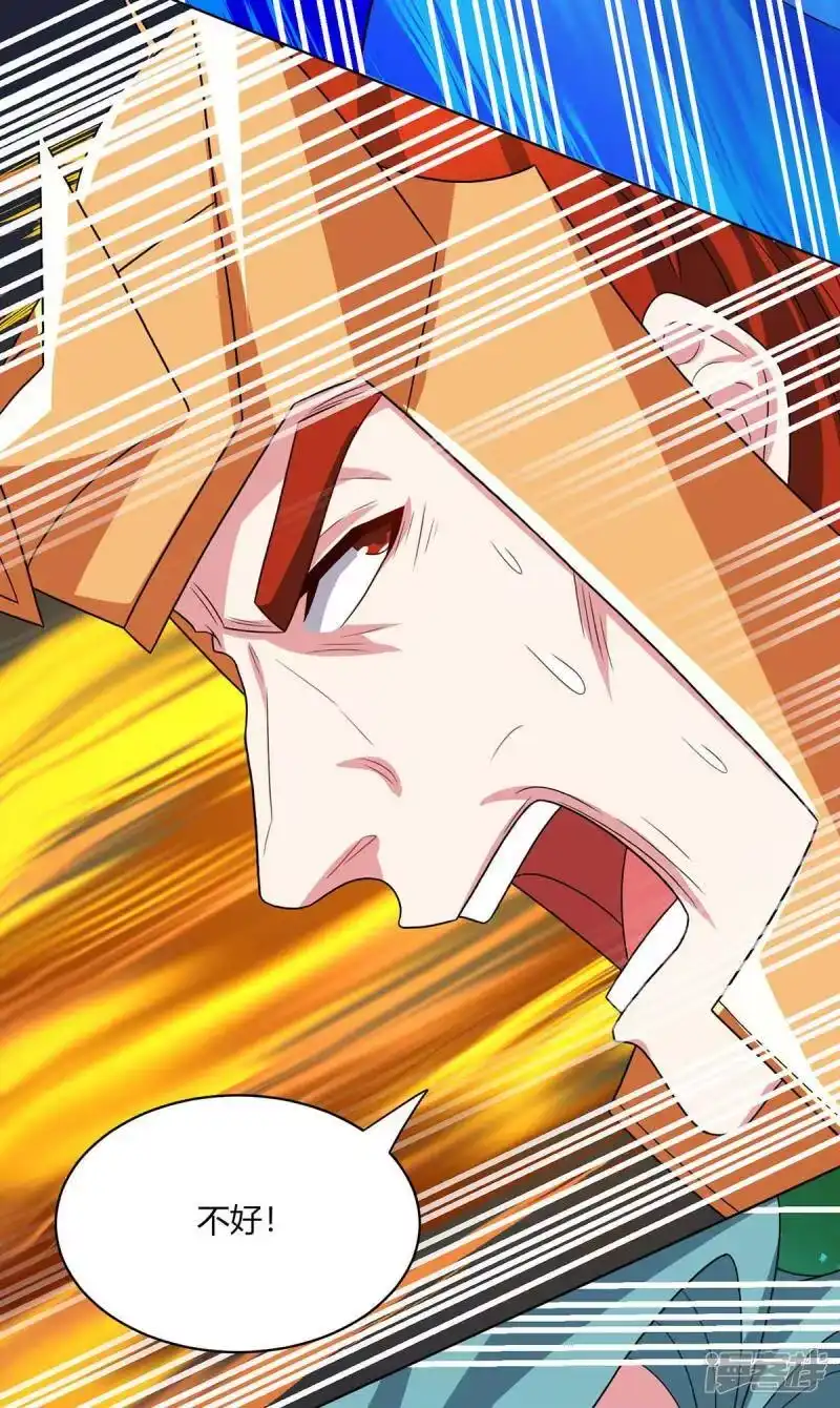 独步逍遥_h 第231话 最快的男人 第12页