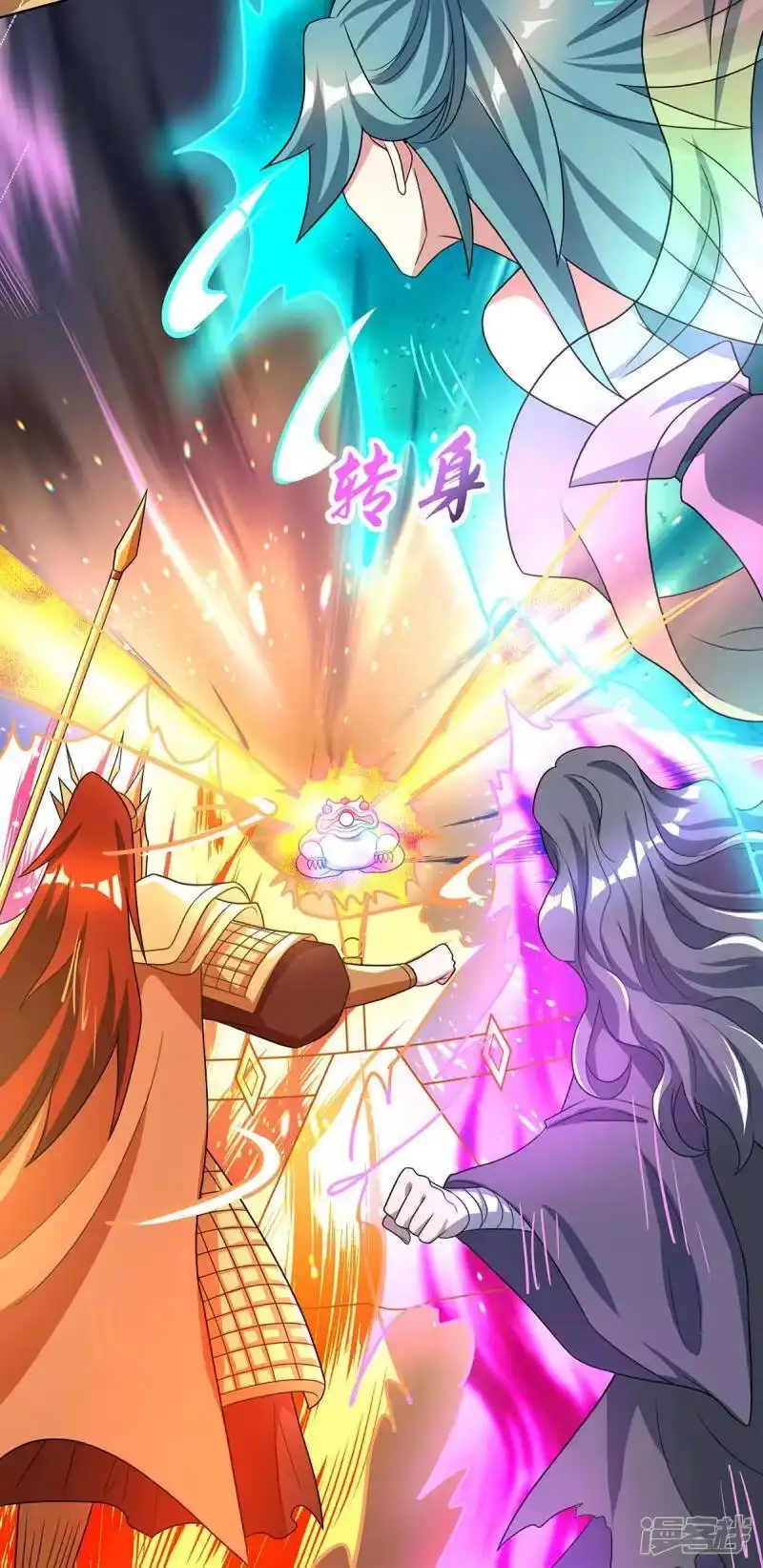 独步逍遥_h 第231话 最快的男人 第5页