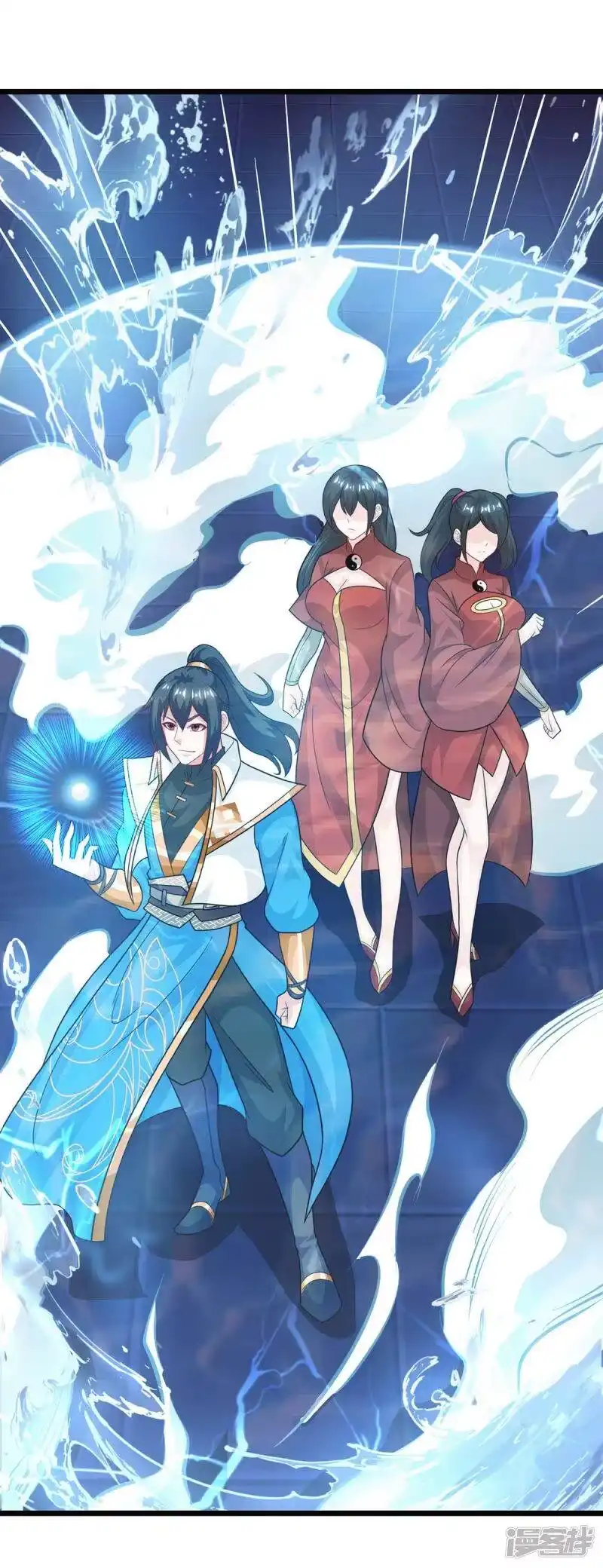 独步逍遥_h 第234话 杀我，不可能 第4页