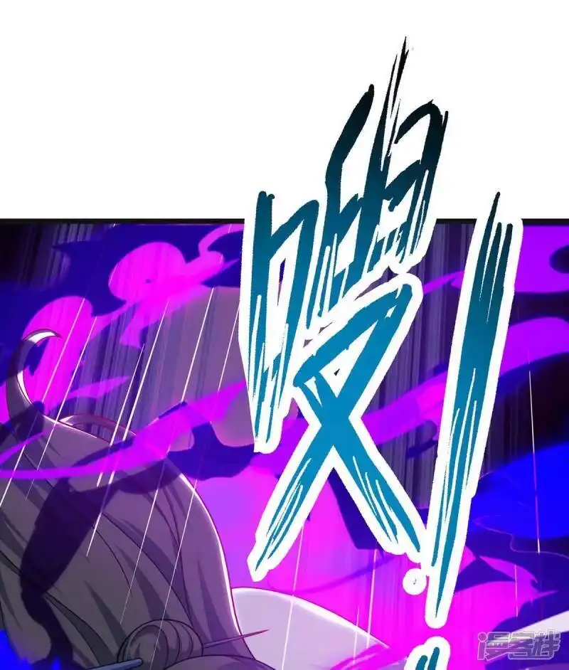 独步逍遥_h 第234话 杀我，不可能 第9页