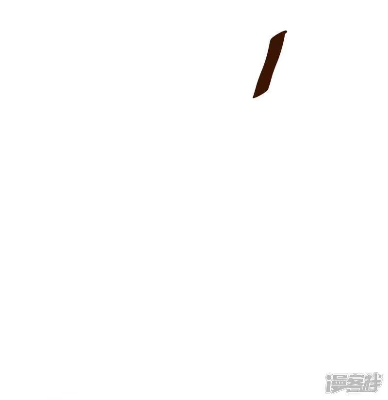 独步逍遥_h 第235话 窃取秘术 第13页