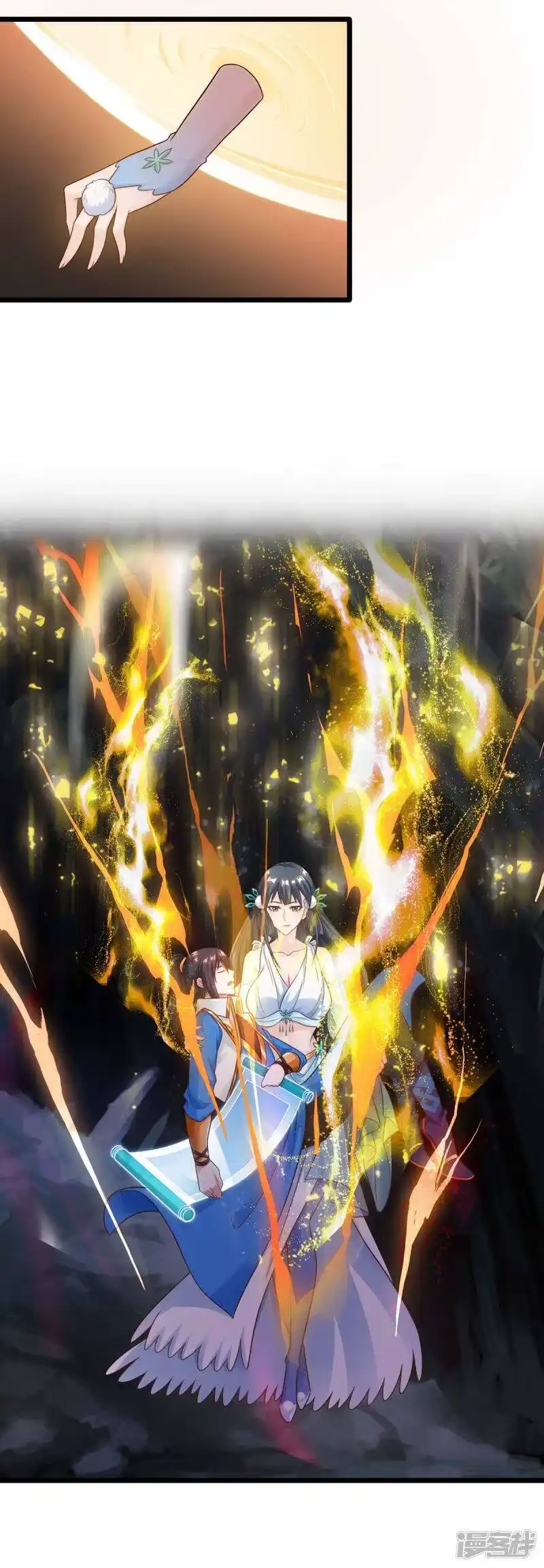 独步逍遥_h 第235话 窃取秘术 第7页