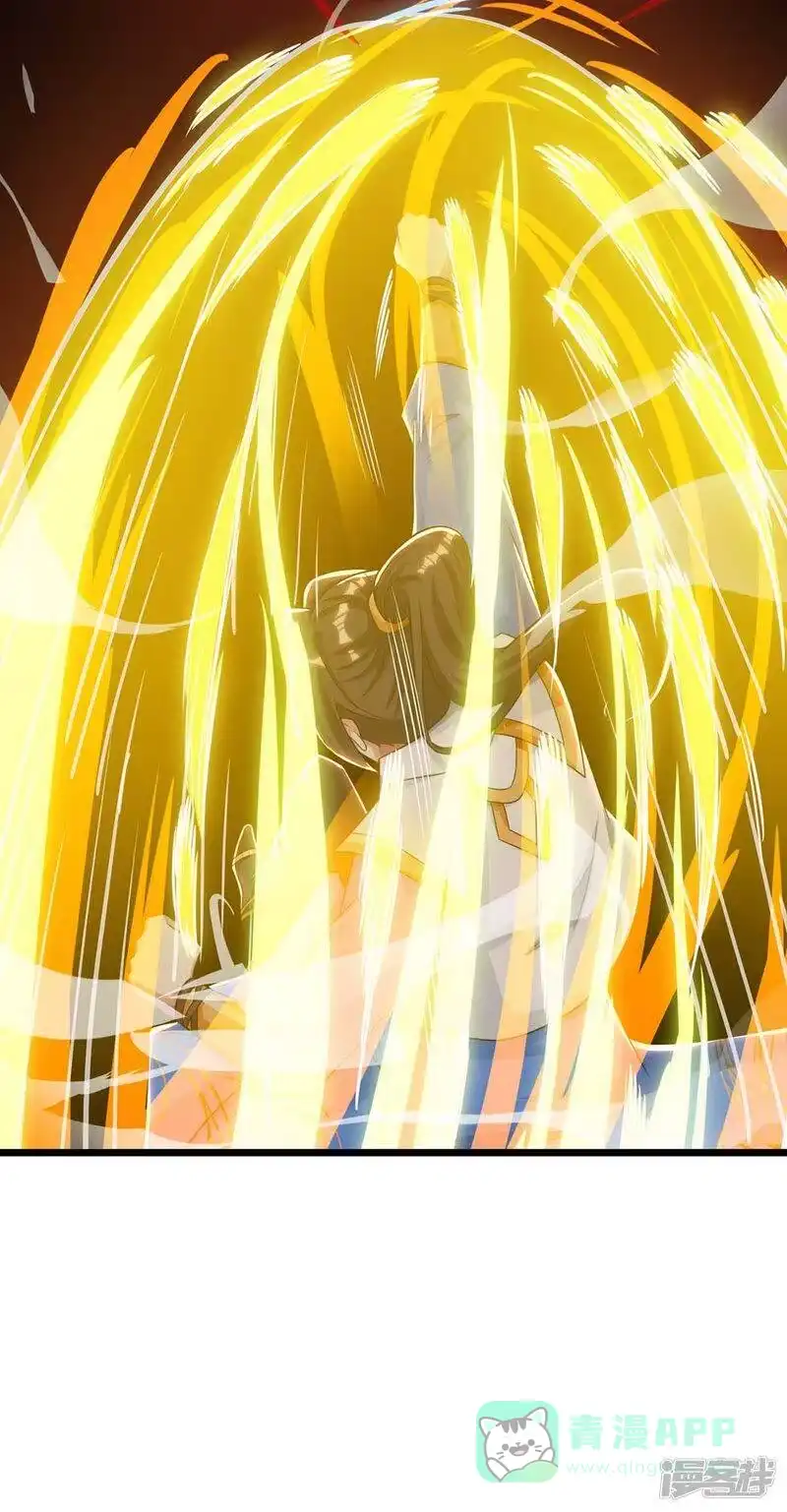 独步逍遥_h 第236话 护身符 第21页