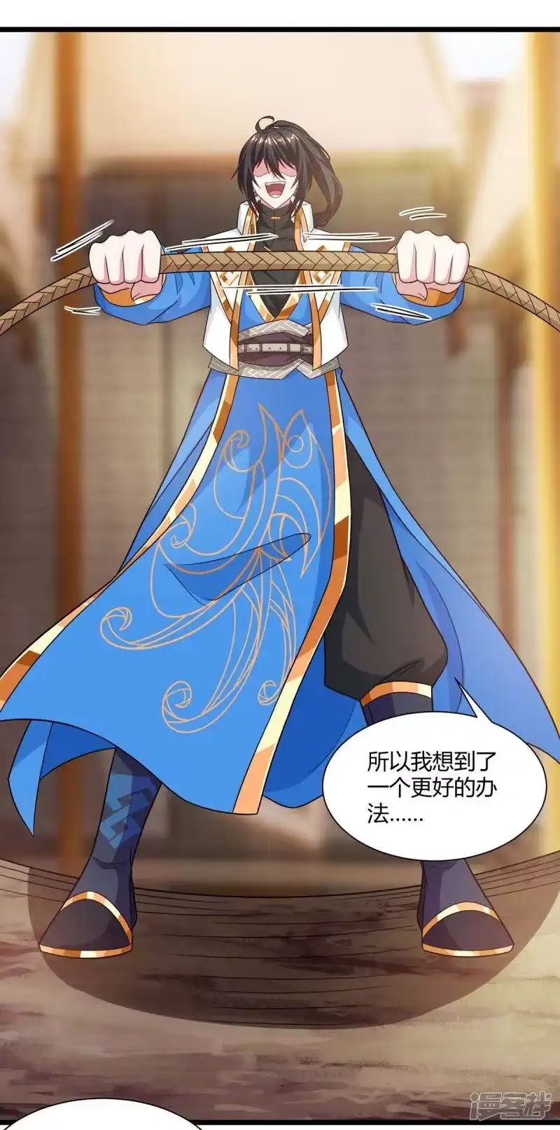 独步逍遥_h 第236话 护身符 第30页