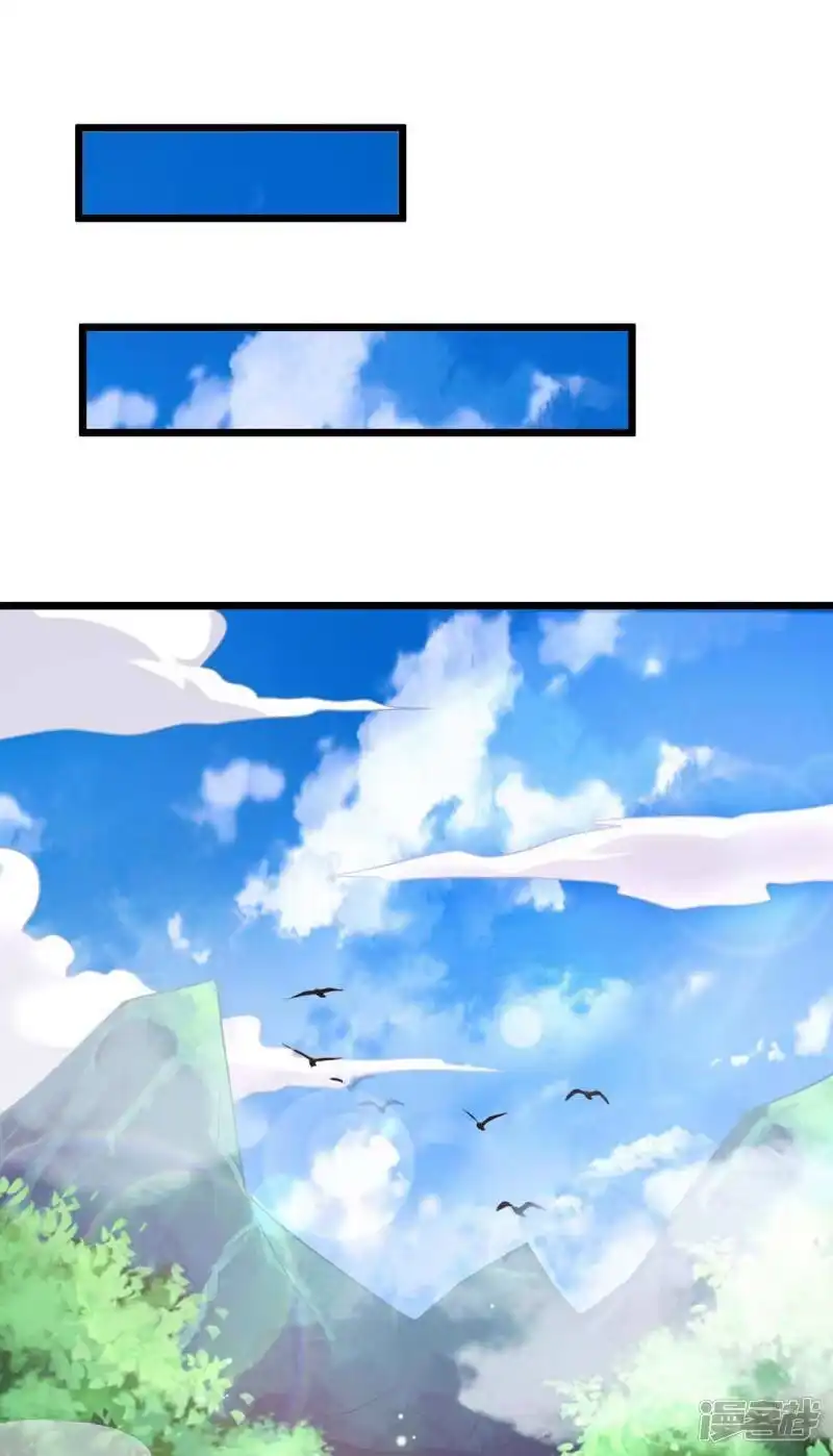 独步逍遥_h 第238话 追杀 第14页