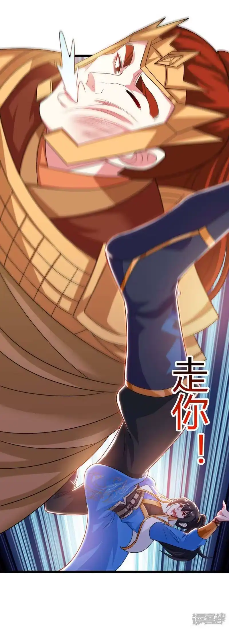 独步逍遥_h 第238话 追杀 第18页
