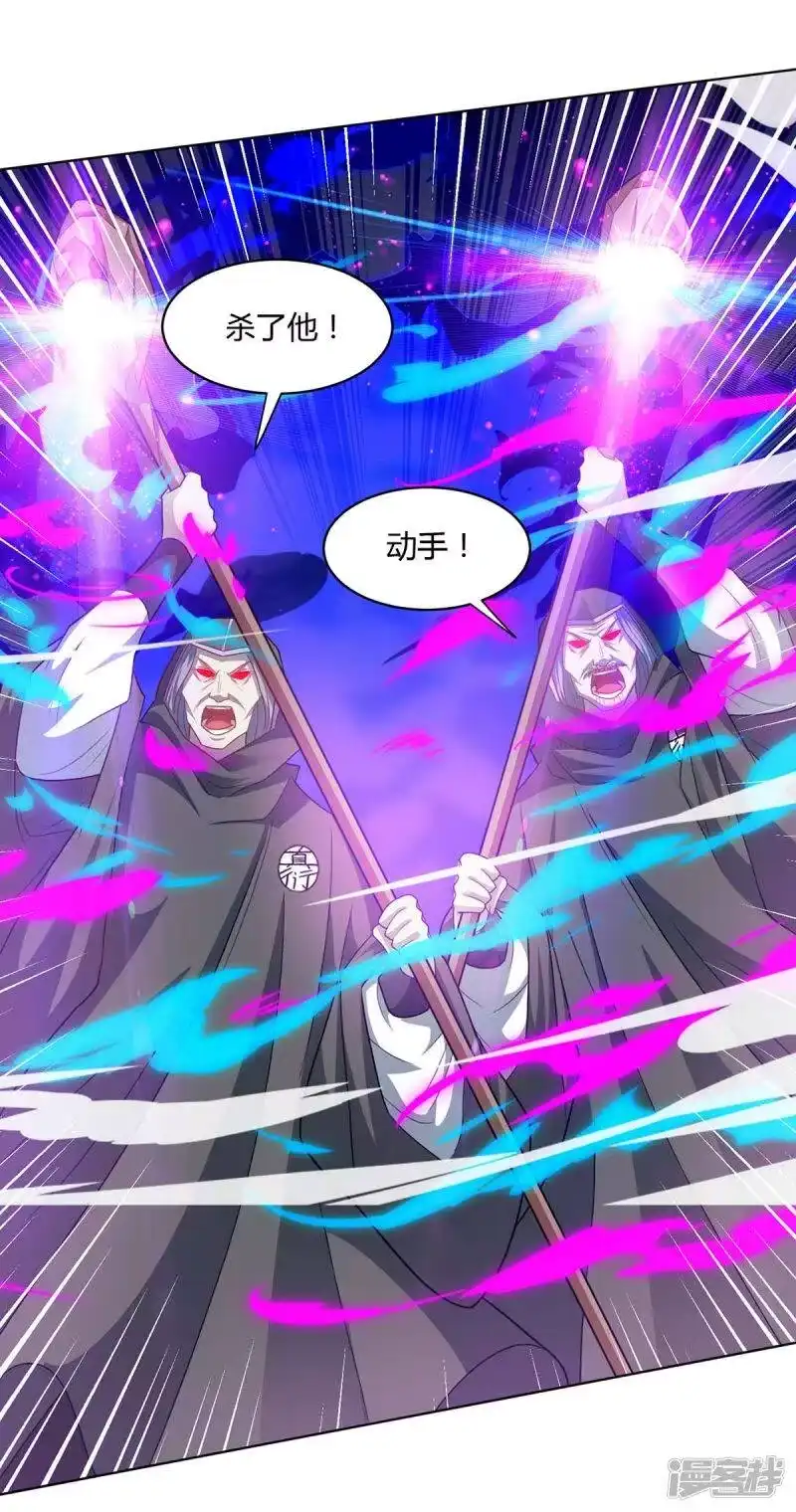 独步逍遥_h 第239话 回地球的希望 第5页