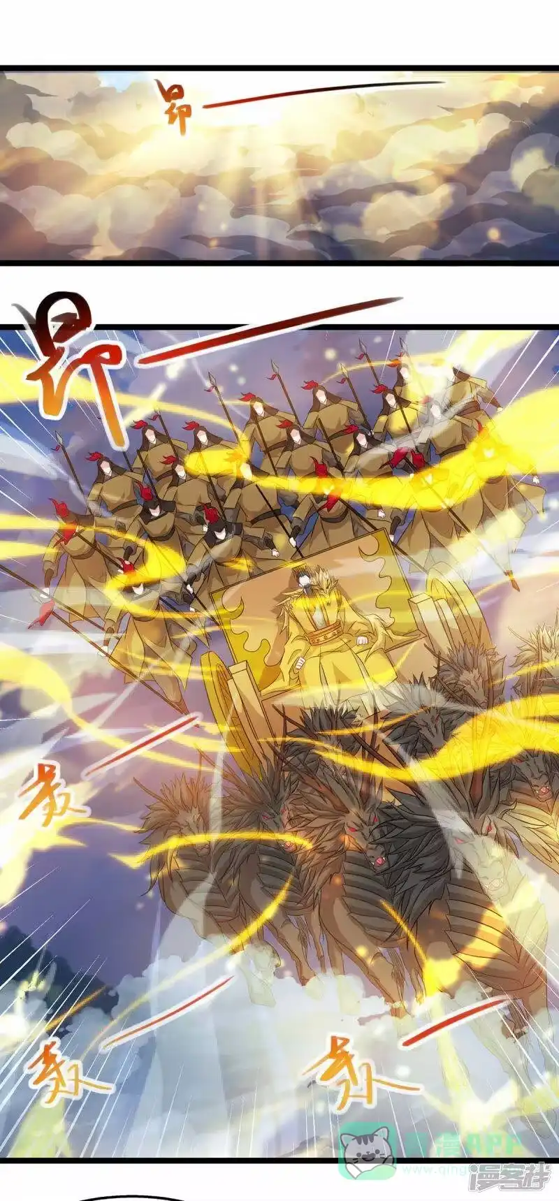 独步逍遥_h 第240话 联合绞杀 第1页