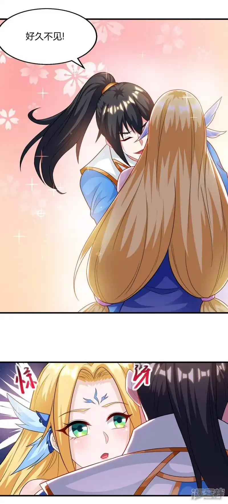 独步逍遥_h 第241话 仙后救场 第12页