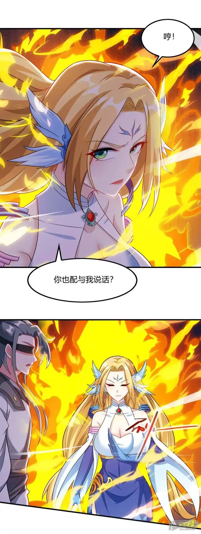 独步逍遥_h 第241话 仙后救场 第17页