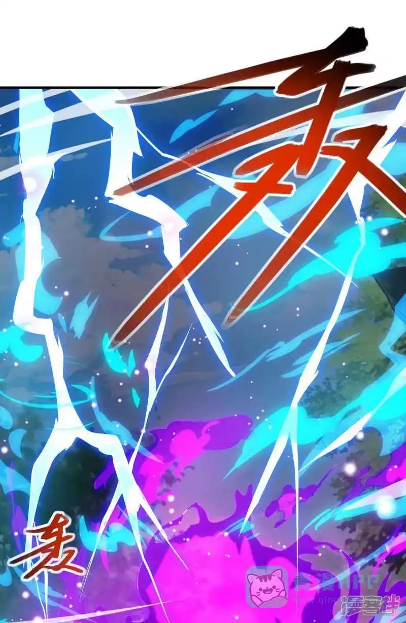 独步逍遥_h 第244话 看走眼 第16页