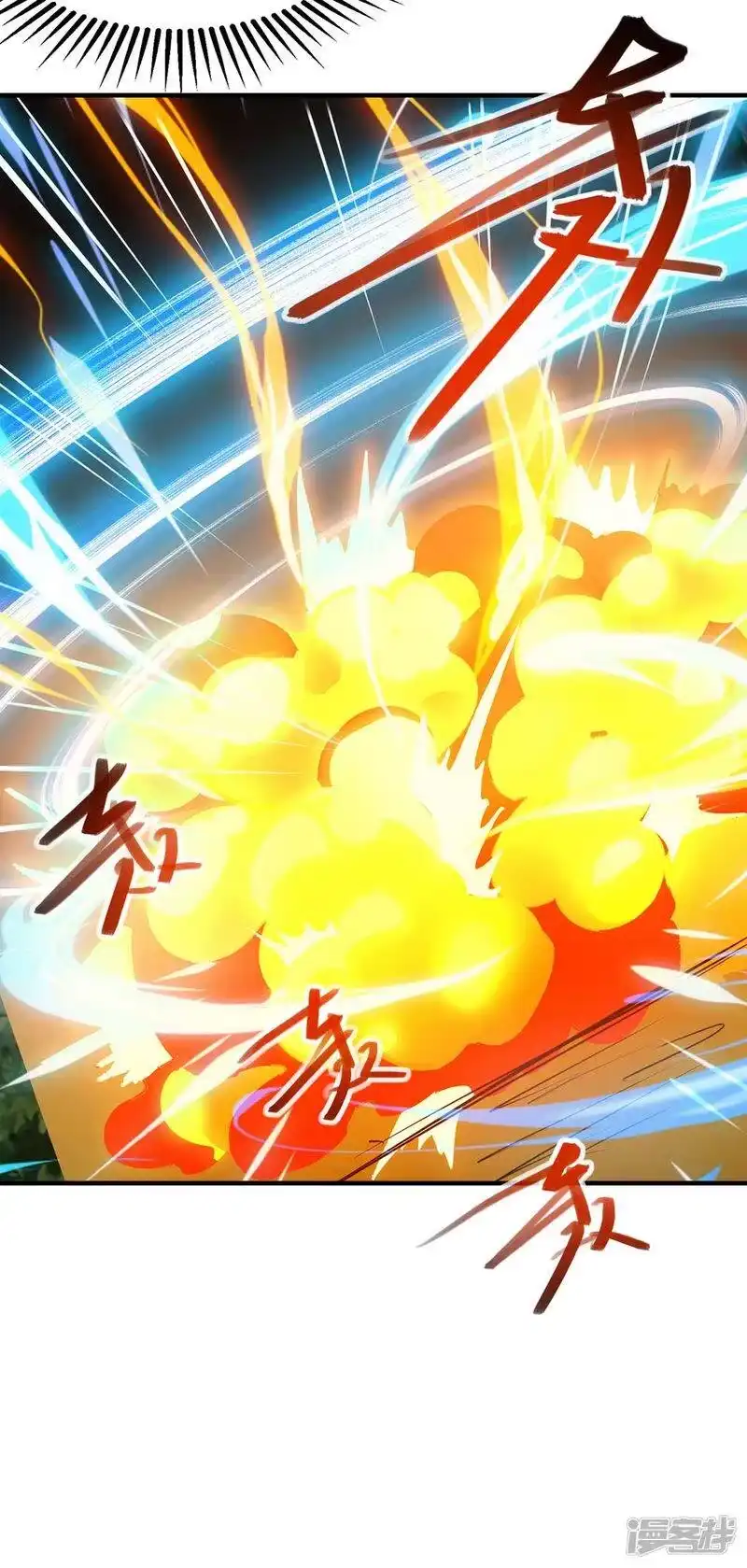 独步逍遥_h 第244话 看走眼 第20页