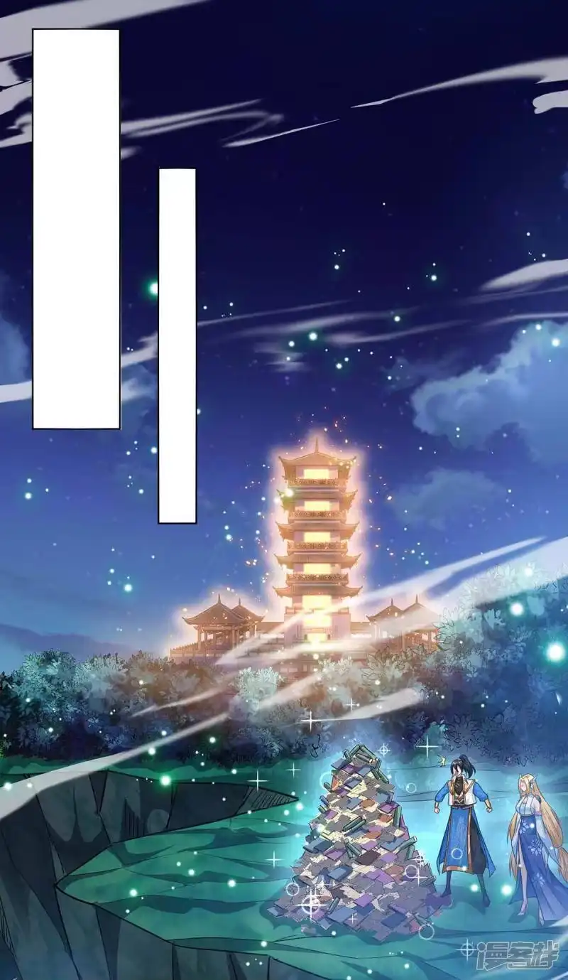 独步逍遥_h 第245话 彻夜长谈 第18页