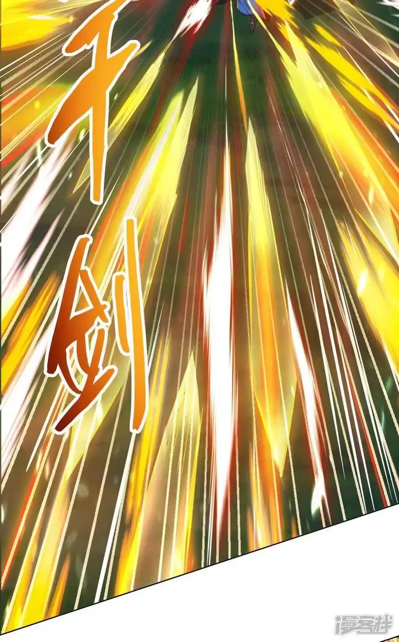 独步逍遥_h 第246话 踏入神通境 第18页