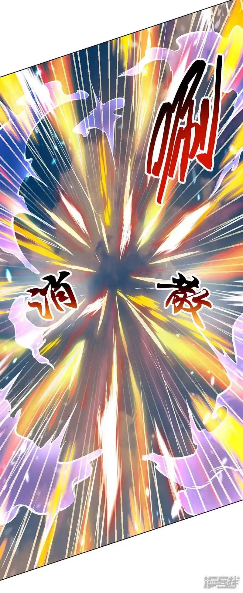独步逍遥_h 第246话 踏入神通境 第19页