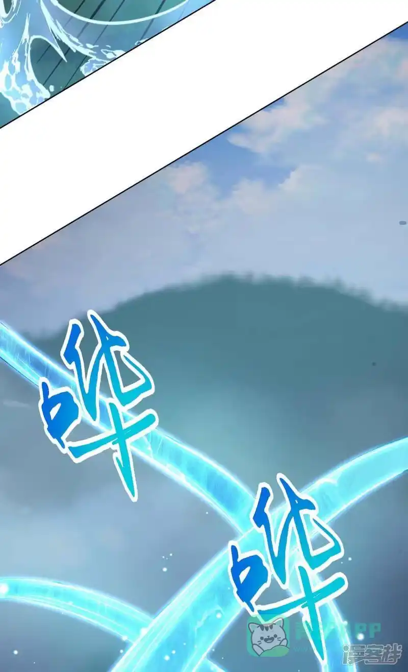 独步逍遥_h 第246话 踏入神通境 第26页