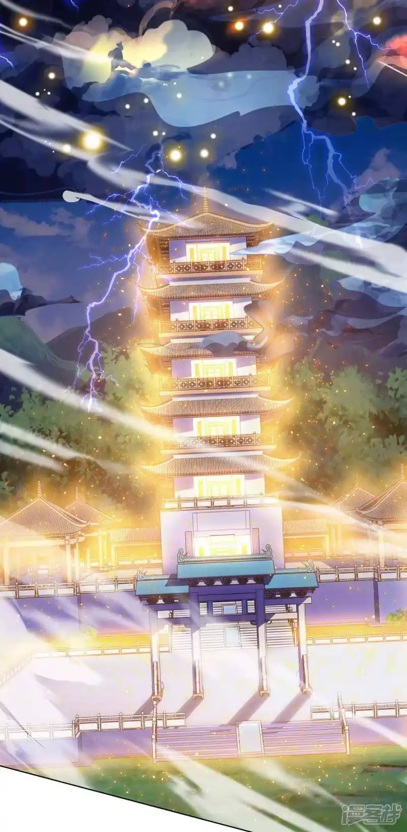 独步逍遥_h 第246话 踏入神通境 第5页