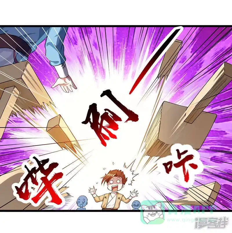 独步逍遥_h 第26话 自行修炼 第1页