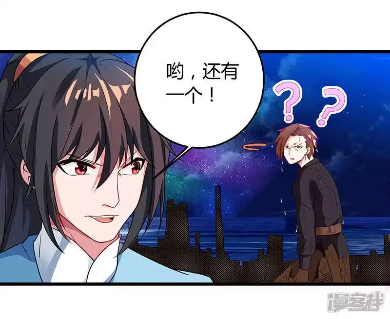独步逍遥_h 第27话 抢夺玉书 第22页