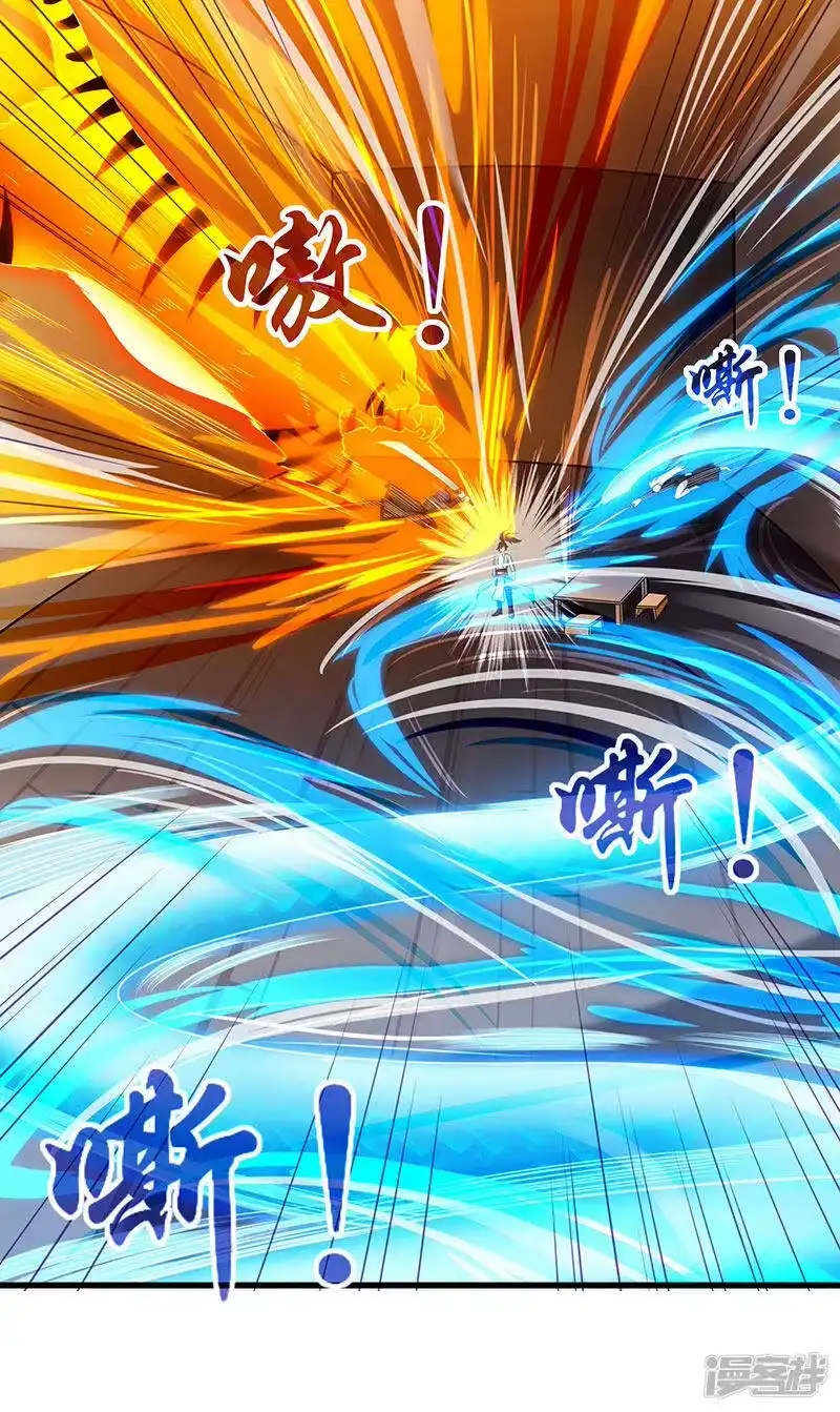 独步逍遥_h 第27话 抢夺玉书 第9页