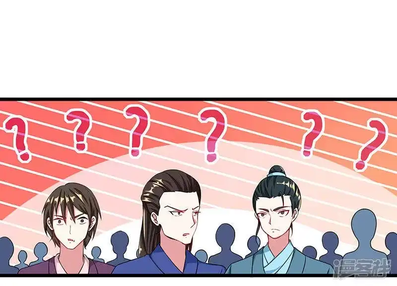 独步逍遥_h 第28话 拍卖毛贼 第5页