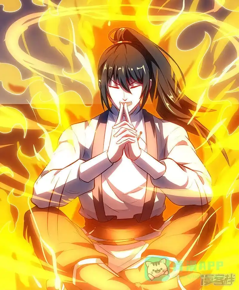 独步逍遥_h 第32话 试蕴灵象 第16页