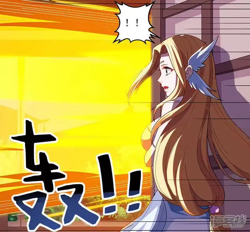独步逍遥_h 第33话 雨滴 第14页