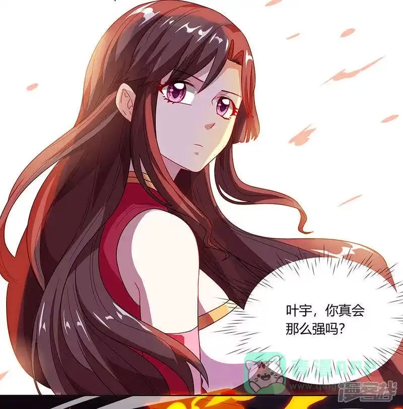 独步逍遥_h 第33话 雨滴 第16页