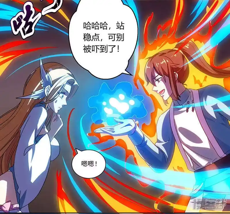 独步逍遥_h 第33话 雨滴 第19页