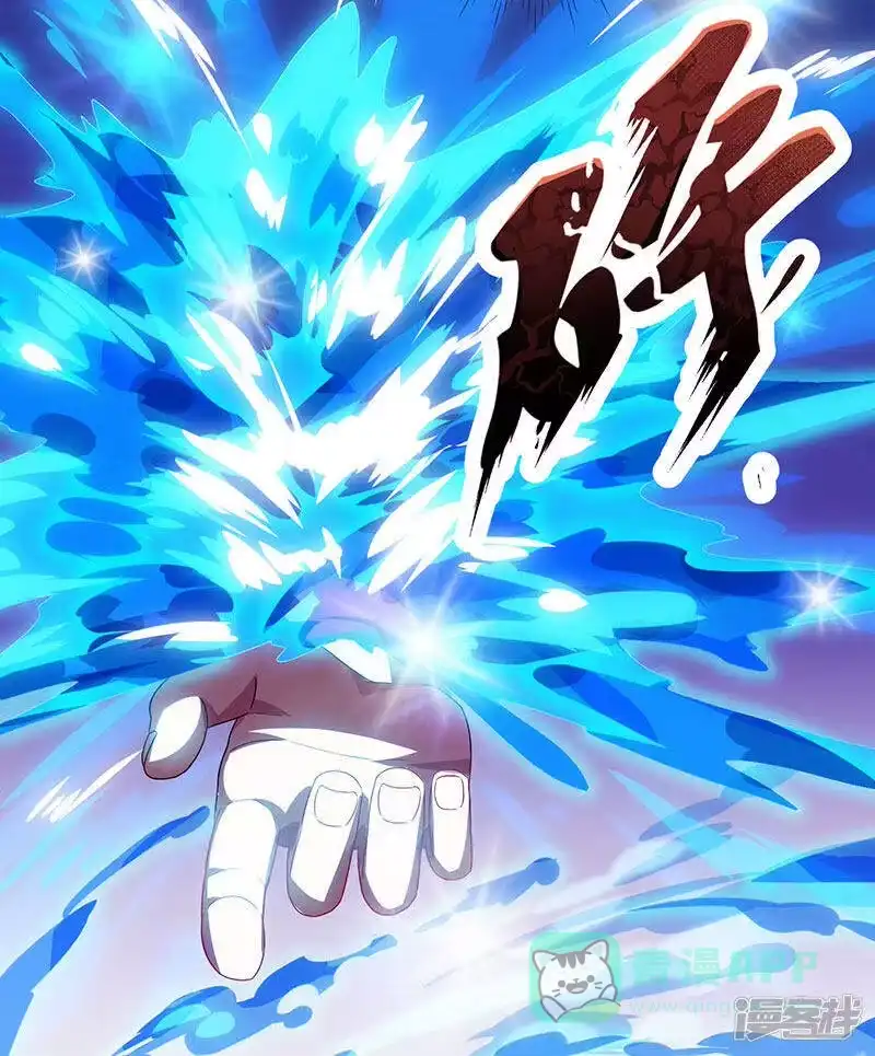 独步逍遥_h 第33话 雨滴 第21页