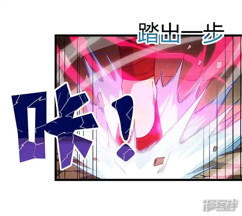 独步逍遥_h 第36话 争夺厉锋 第15页
