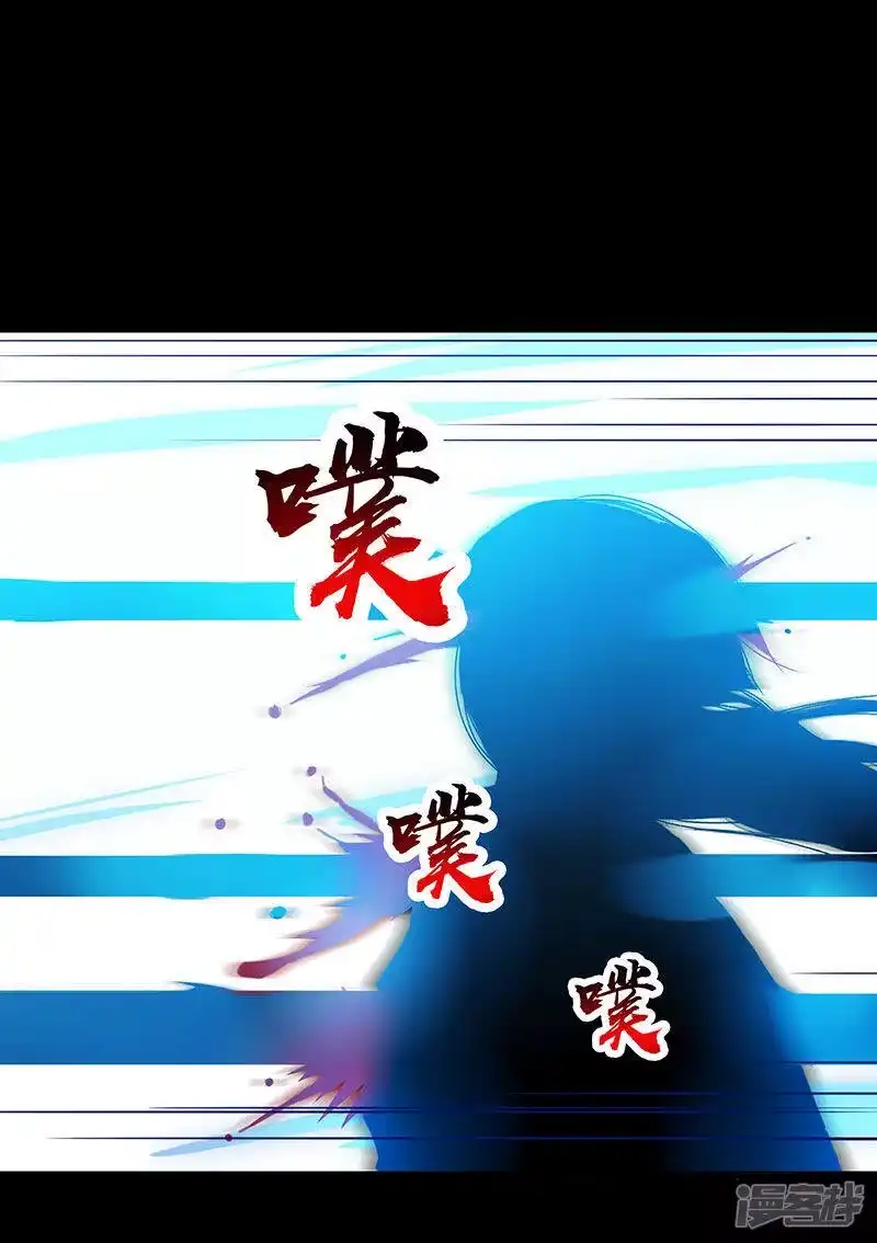 独步逍遥_h 第36话 争夺厉锋 第24页