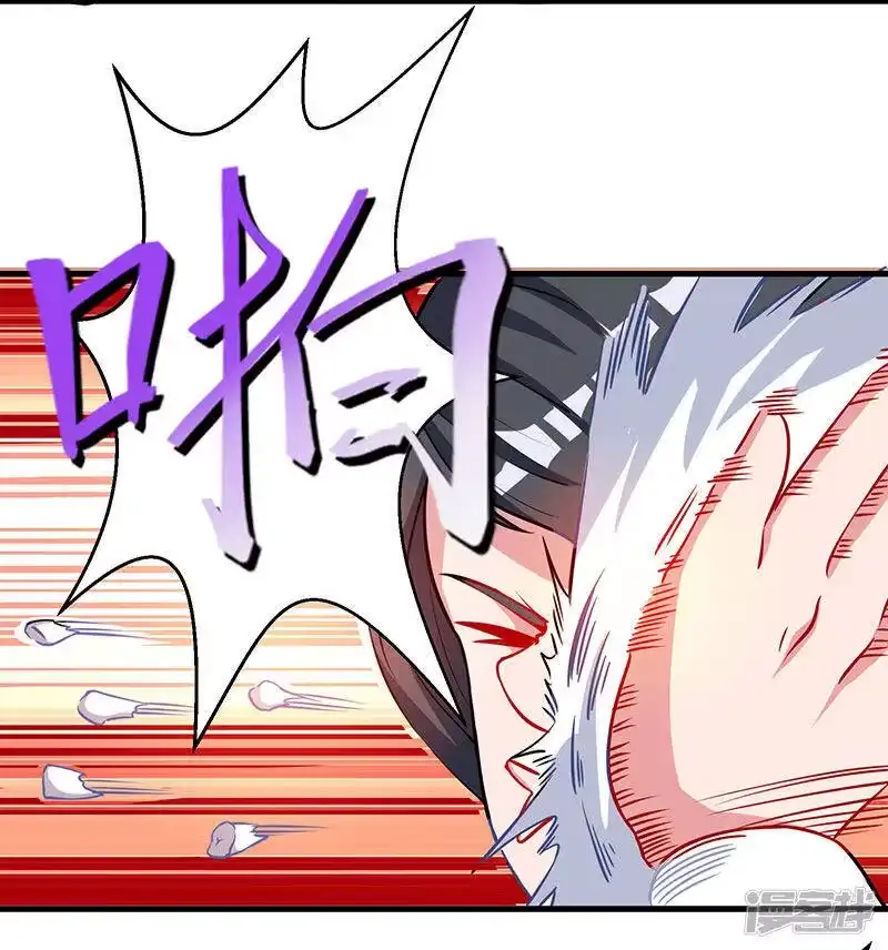 独步逍遥_h 第36话 争夺厉锋 第3页