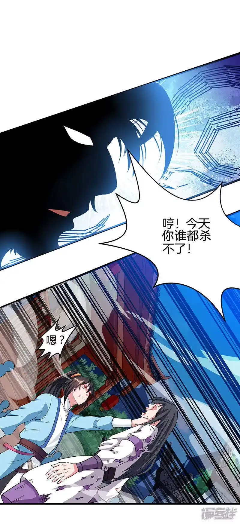 独步逍遥_h 第36话 争夺厉锋 第7页