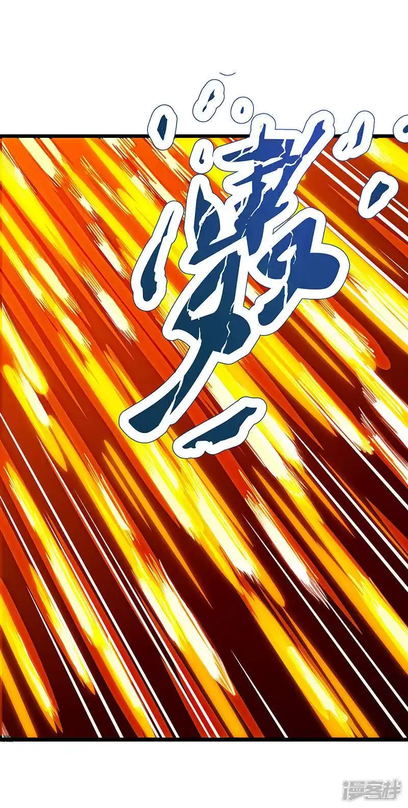 独步逍遥_h 第37话 传授战技 第17页