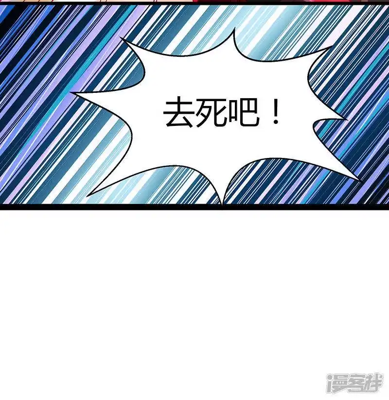 独步逍遥_h 第37话 传授战技 第8页