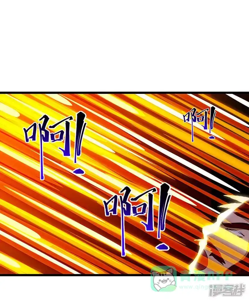 独步逍遥_h 第38话 引爆雷电 第1页