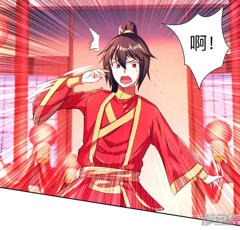 独步逍遥_h 第3话 拜堂杀出个程咬金 第19页