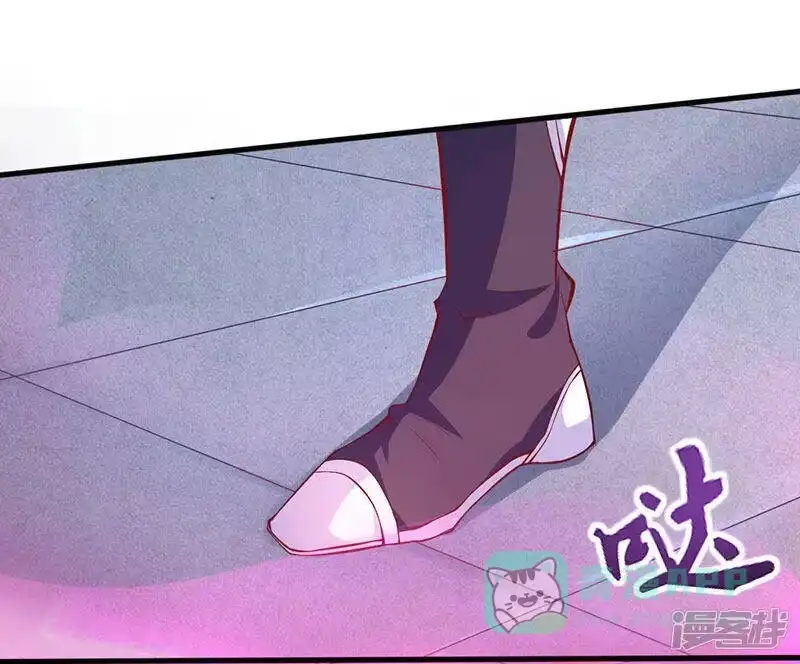 独步逍遥_h 第44话 迷幻阵，破！ 第1页